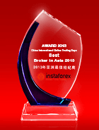 Najbolji broker u Aziji u 2013. godini na China International Online Trading Expo-u (CIOT EXPO)